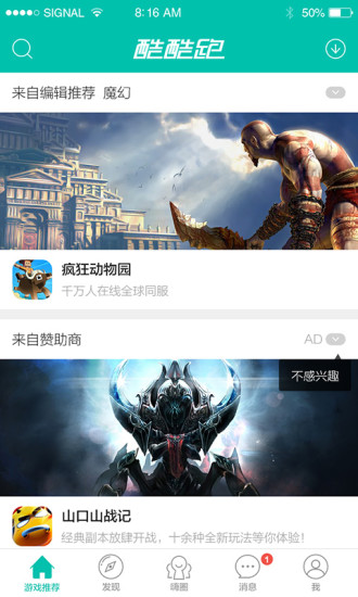 酷酷跑游戏
