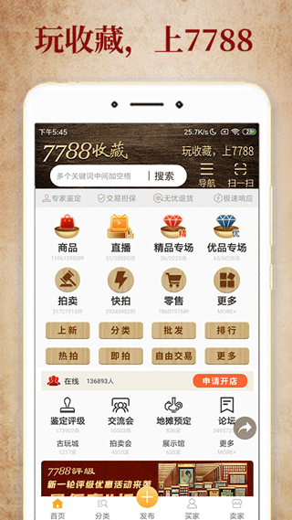 7788收藏网