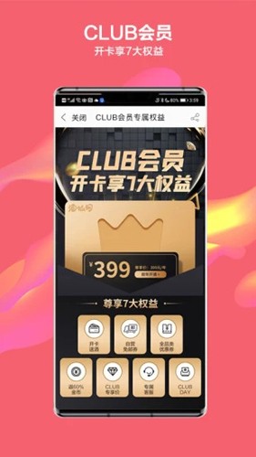 酒仙网官方网