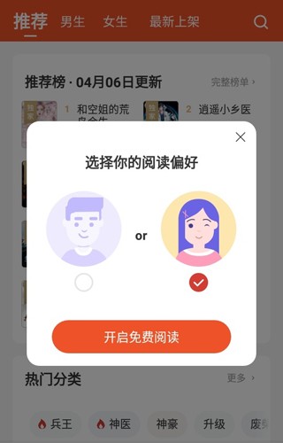 锦书