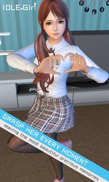 虚之少女