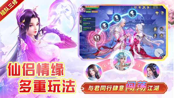 六界至尊手游
