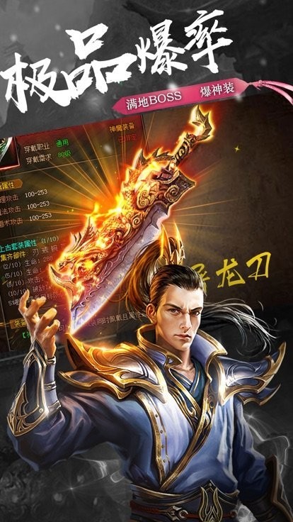 幻想大陆传奇版本