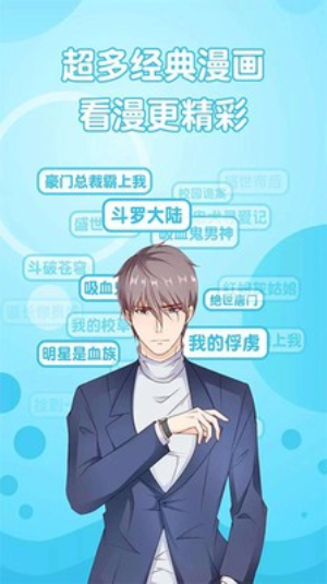 极影动漫
