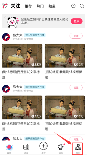 极影动漫